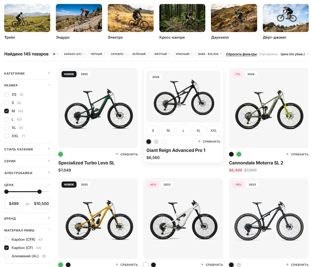 Шаблон сайта — VeloShop (Велосипеды · e-commerce)